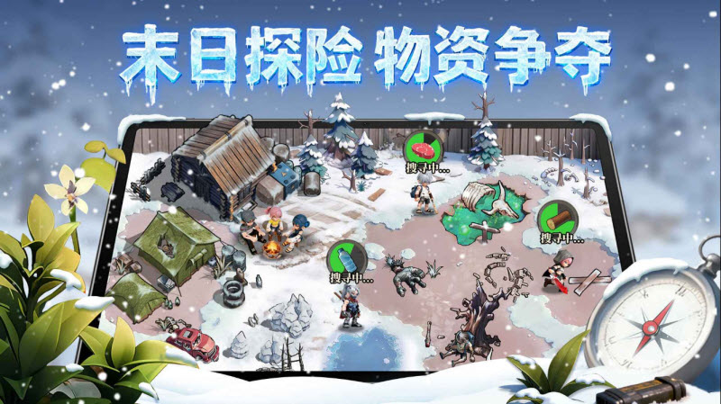 深空之劫手游截图3