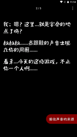 不恐怖的恐怖游戏截图1