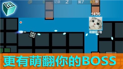 囧机大战截图2
