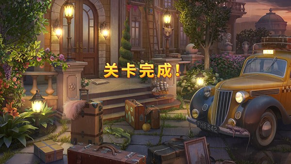 奇屋寻踪国际版截图8