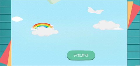 少年跑酷王截图1