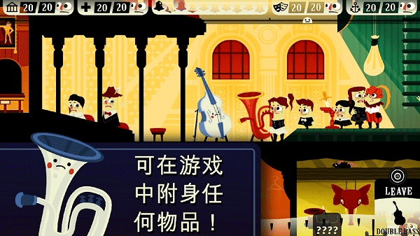 闹鬼的房子桃子移植版截图3