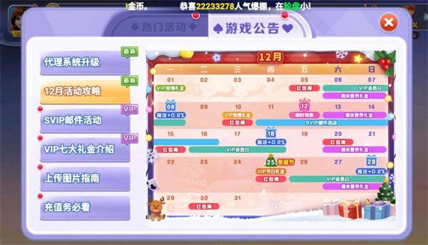 幻影娱乐安卓版本截图3