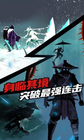 刺客迷宫截图1