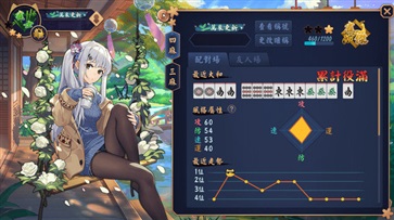 富豪麻将兑换码最新版截图1