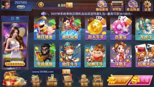 电玩水果机模拟器截图1
