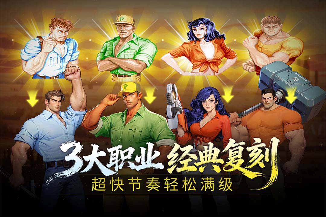 街机恐龙截图3