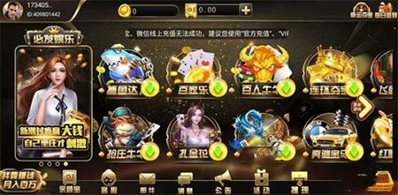 必发棋牌最新2025版截图1