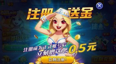 不可思议棋牌2023官方最新版安卓版截图2
