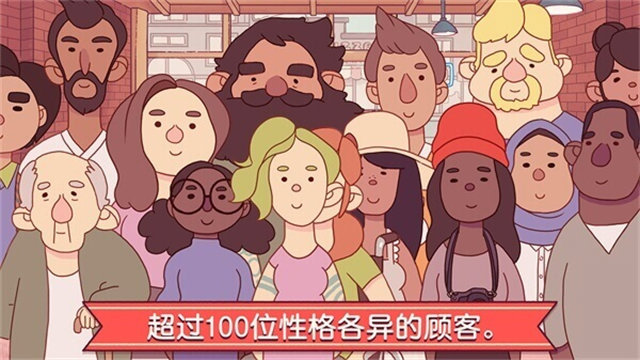 可口的披萨破解版截图3