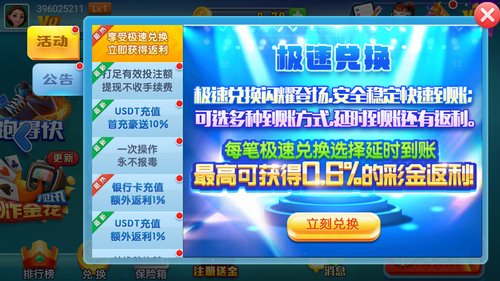 领悟娱乐2026安卓正式版截图3