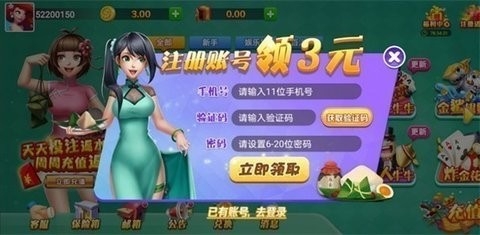 真人斗牛牛赚钱游戏截图2