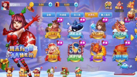 龙虎棋牌安卓版截图1