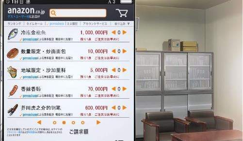便利店女孩截图3