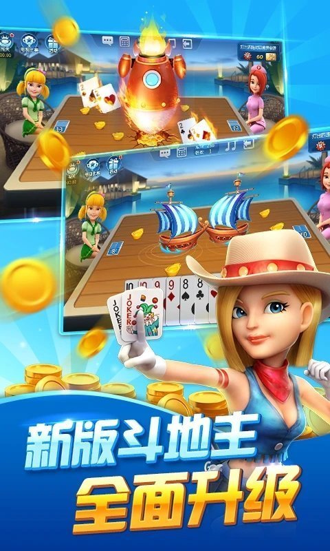 波克棋牌旧版本的安卓版截图2