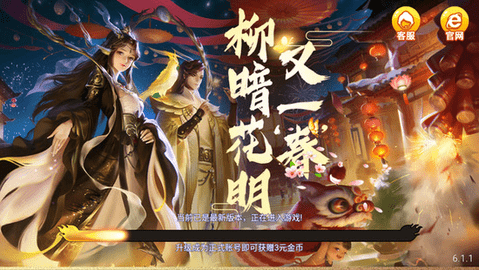 花朝棋牌最新版截图3