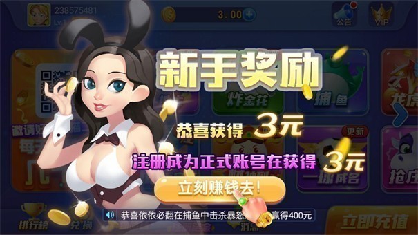 一木棋牌安卓版截图1