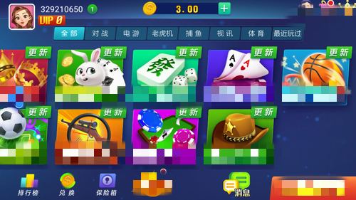 山河棋牌时光娱乐旧版截图1