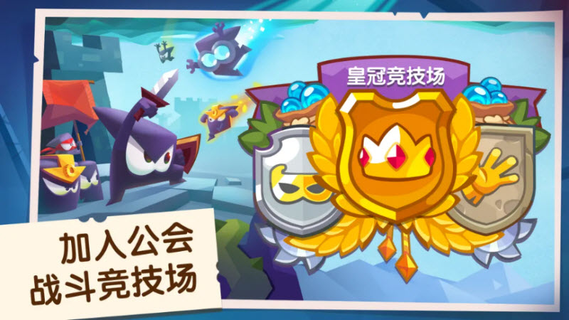 盗者之王国际服截图5