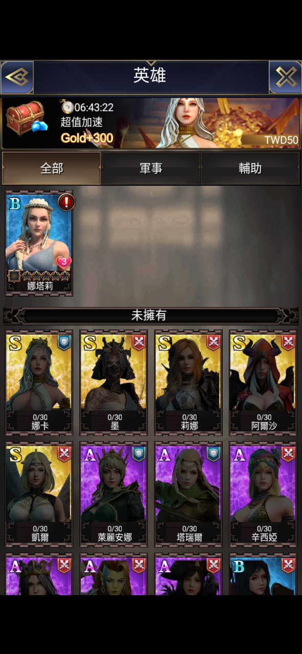 万国博起最新版截图3