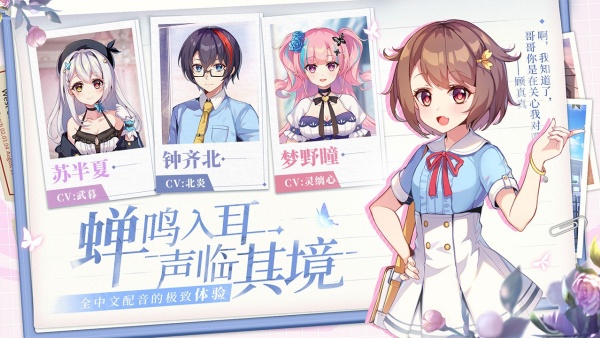 不存在的谎言完整版截图2