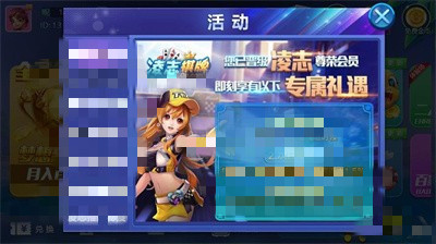 lz128fun凌志棋牌截图3