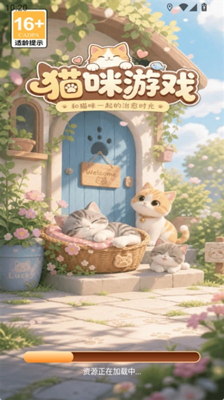 奇妙多多截图1