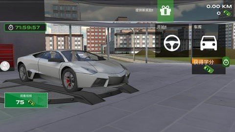 飙车高手截图2