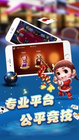 呱呱棋牌截图1