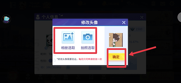 指尖四川麻将无广告版截图7