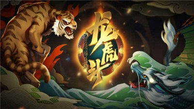 777老虎机单机免费截图2