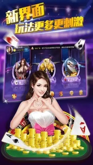 微乐麻将通用版截图1