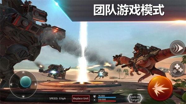 侏罗纪怪兽世界最新版截图3