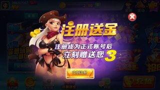 领跑棋牌手游截图2
