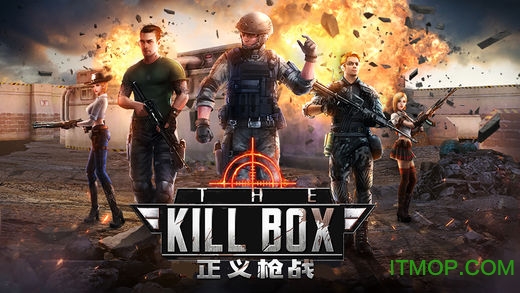 正义枪战手游ios版截图2