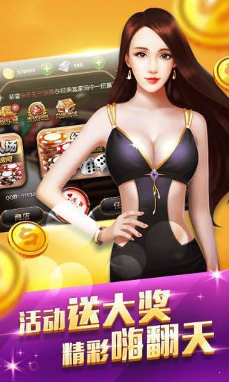 领悟棋牌官方版截图2