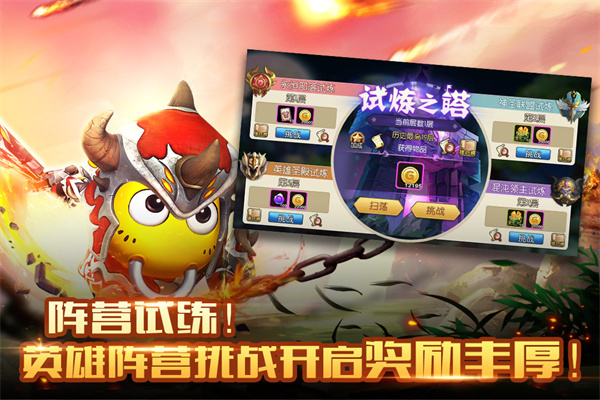 我叫MT2手游最新版截图4