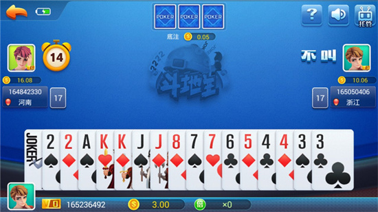 一木棋牌旧版本大全截图1