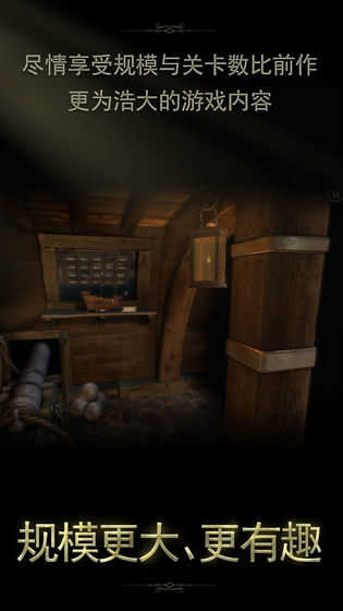 wishroom2截图2