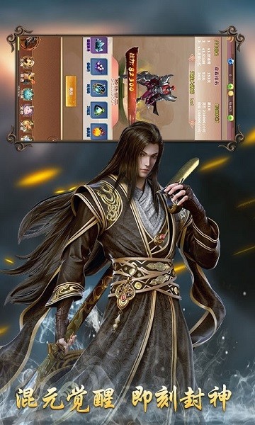 剑奴江湖截图1