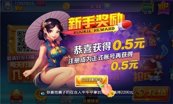 大神棋牌截图1