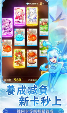 契约吧精灵少女截图3