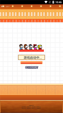 开罗拉面店折相思截图3