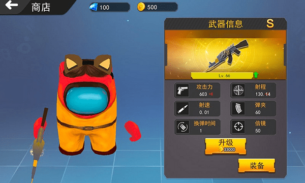 太空狼人杀吃鸡截图2