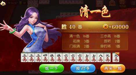 闲来广东麻将安卓版安装截图1