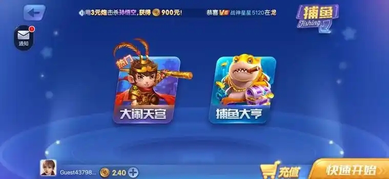 神娱乐棋牌咕咕猪iOS版截图1