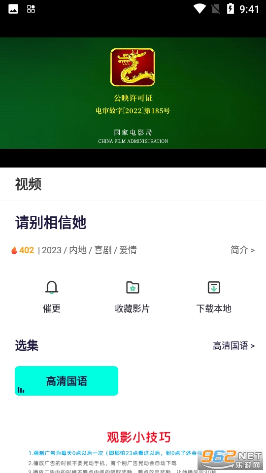 牛牛10元起充免费版截图2