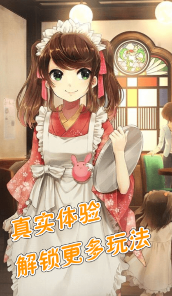 我的女友截图3