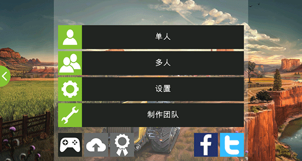 模拟农场18截图1
