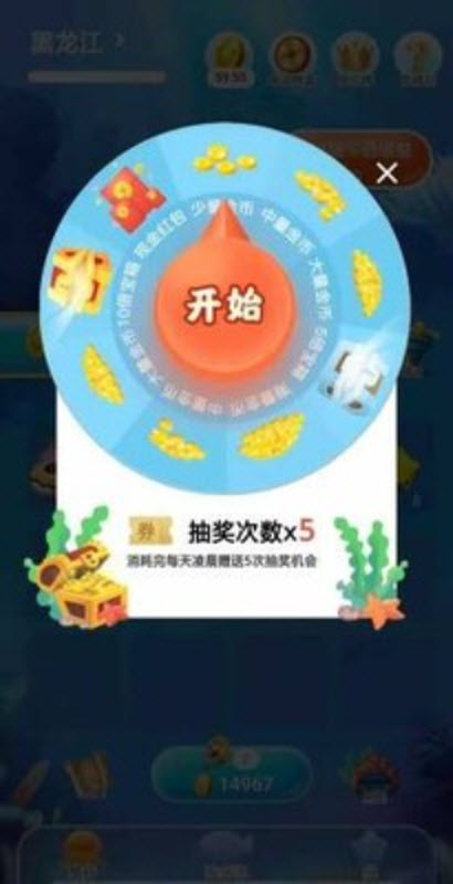 幸福港湾截图1